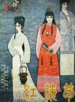 国产99视频精品一区